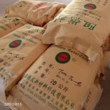 尼龙阻燃剂