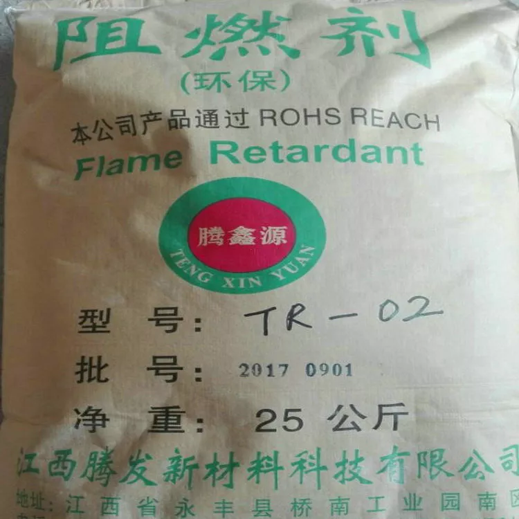 硅橡胶专用阻燃剂 - 江西腾发新材料科技有限公司